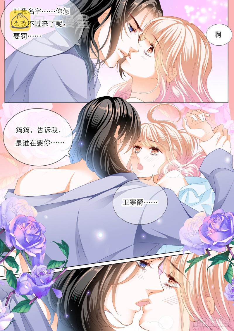 筠筠，要吗？12