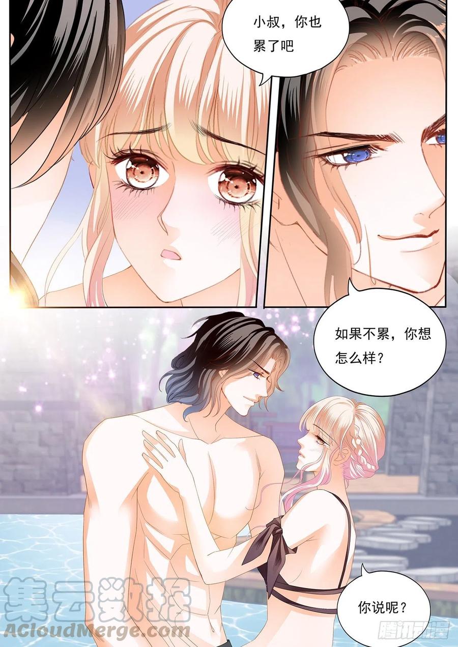 抓到我，就让你……10