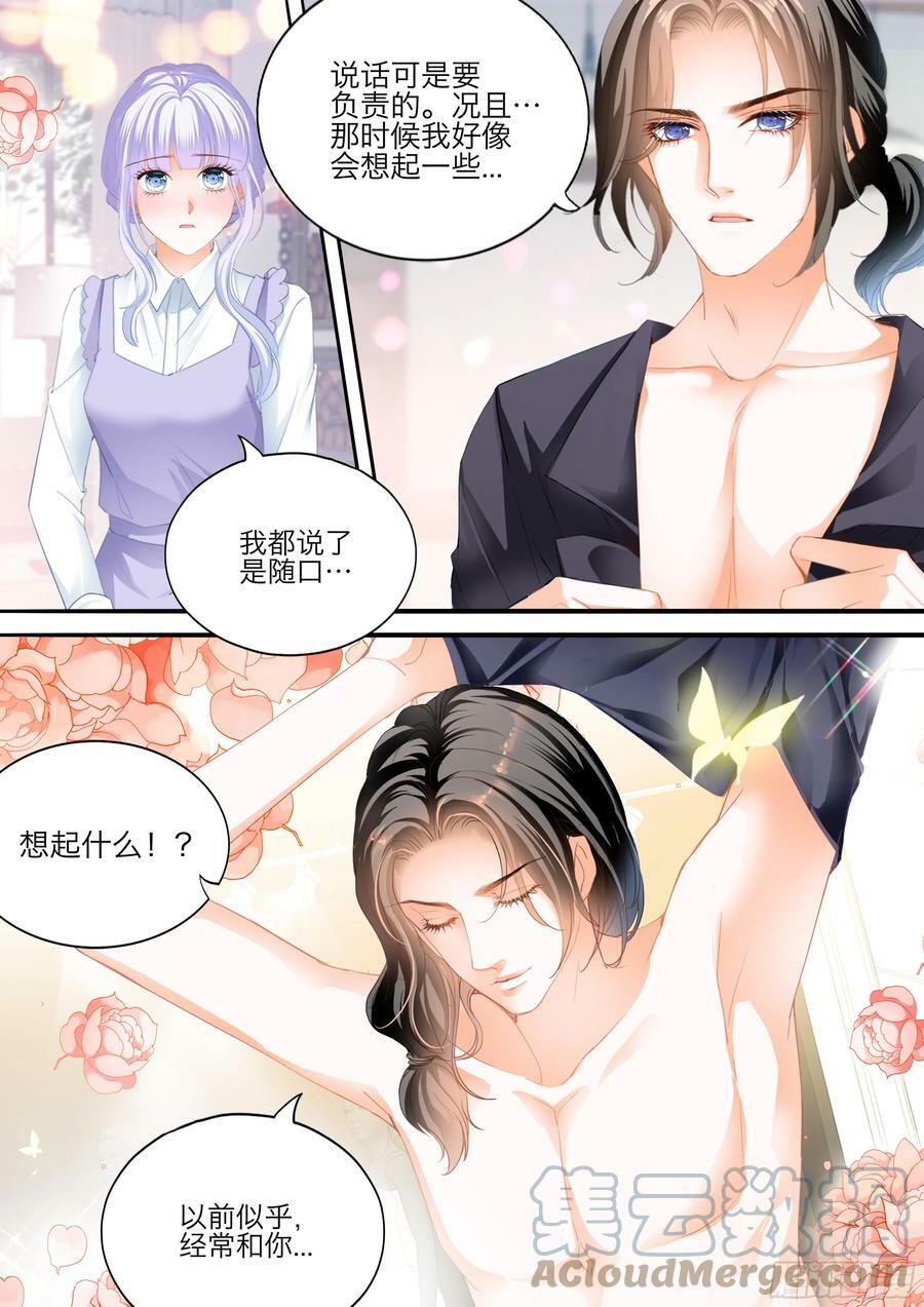 快乐的前奏13