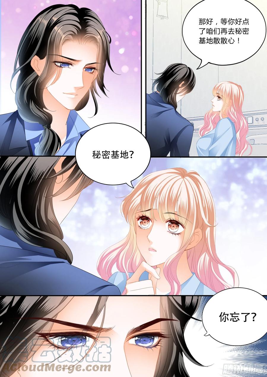 真假筠筠6