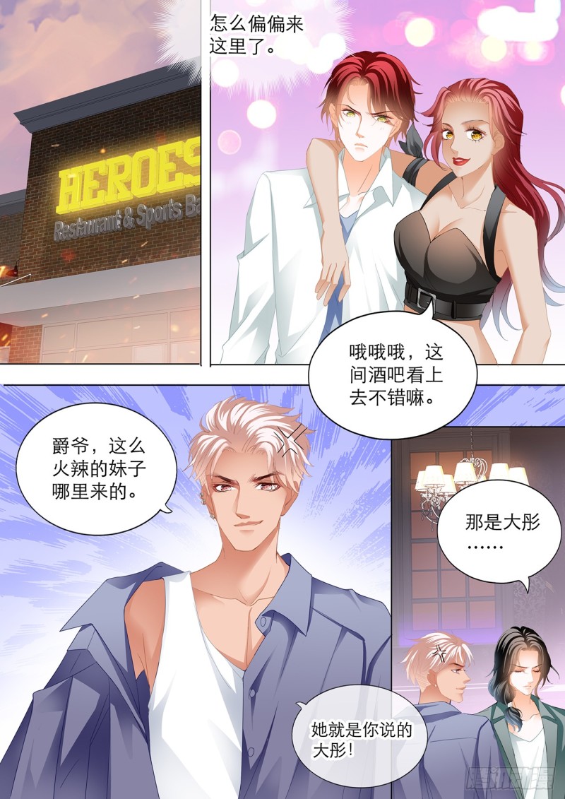 大彤调戏小七11