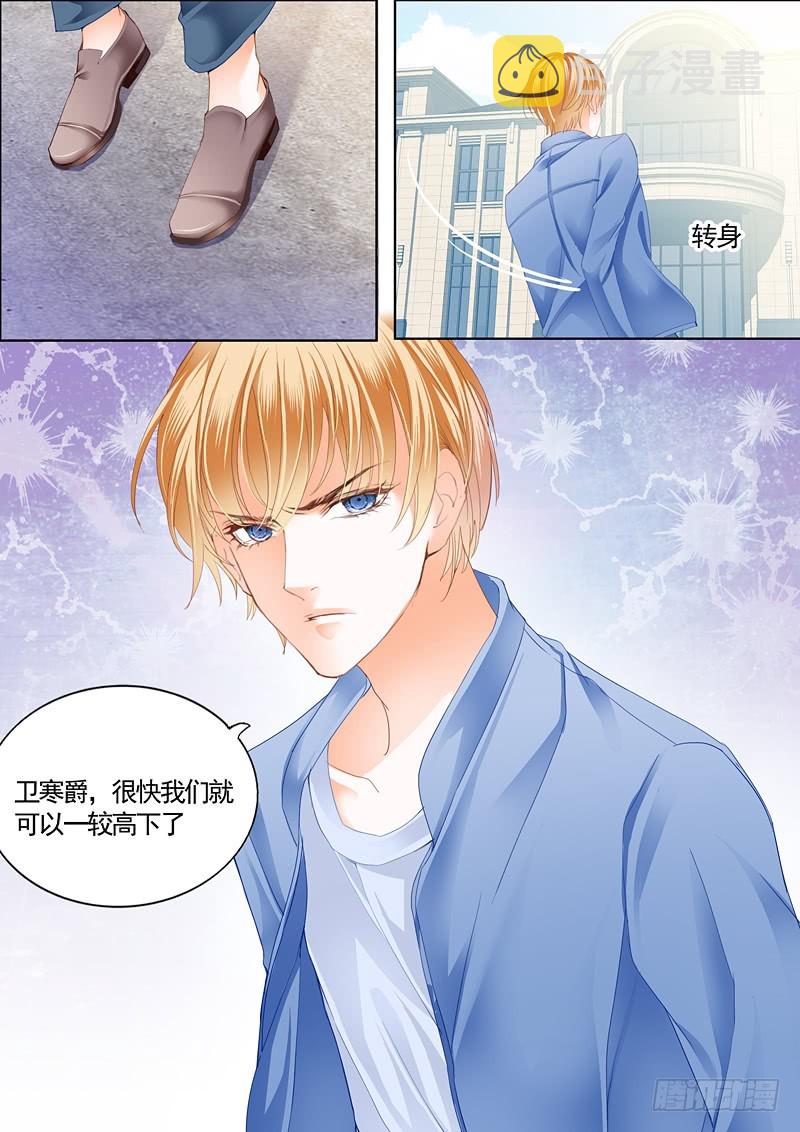 卫钏失踪了（下）13