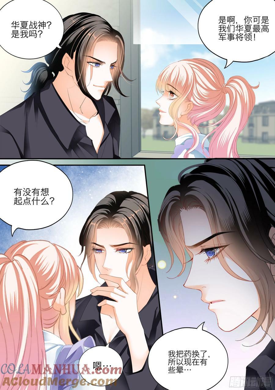 花样唤醒招式3