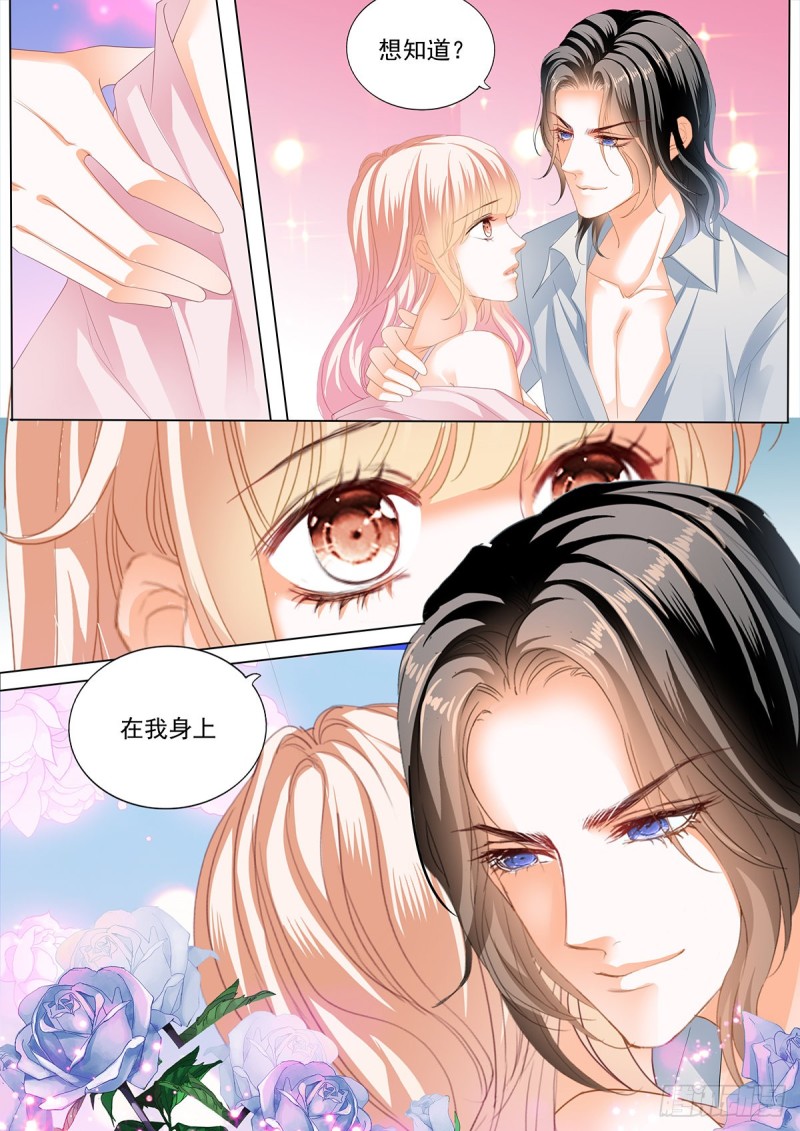 先从接吻开始6