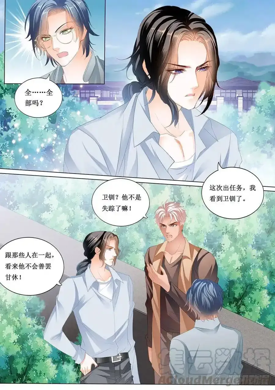 小叔的婚礼8