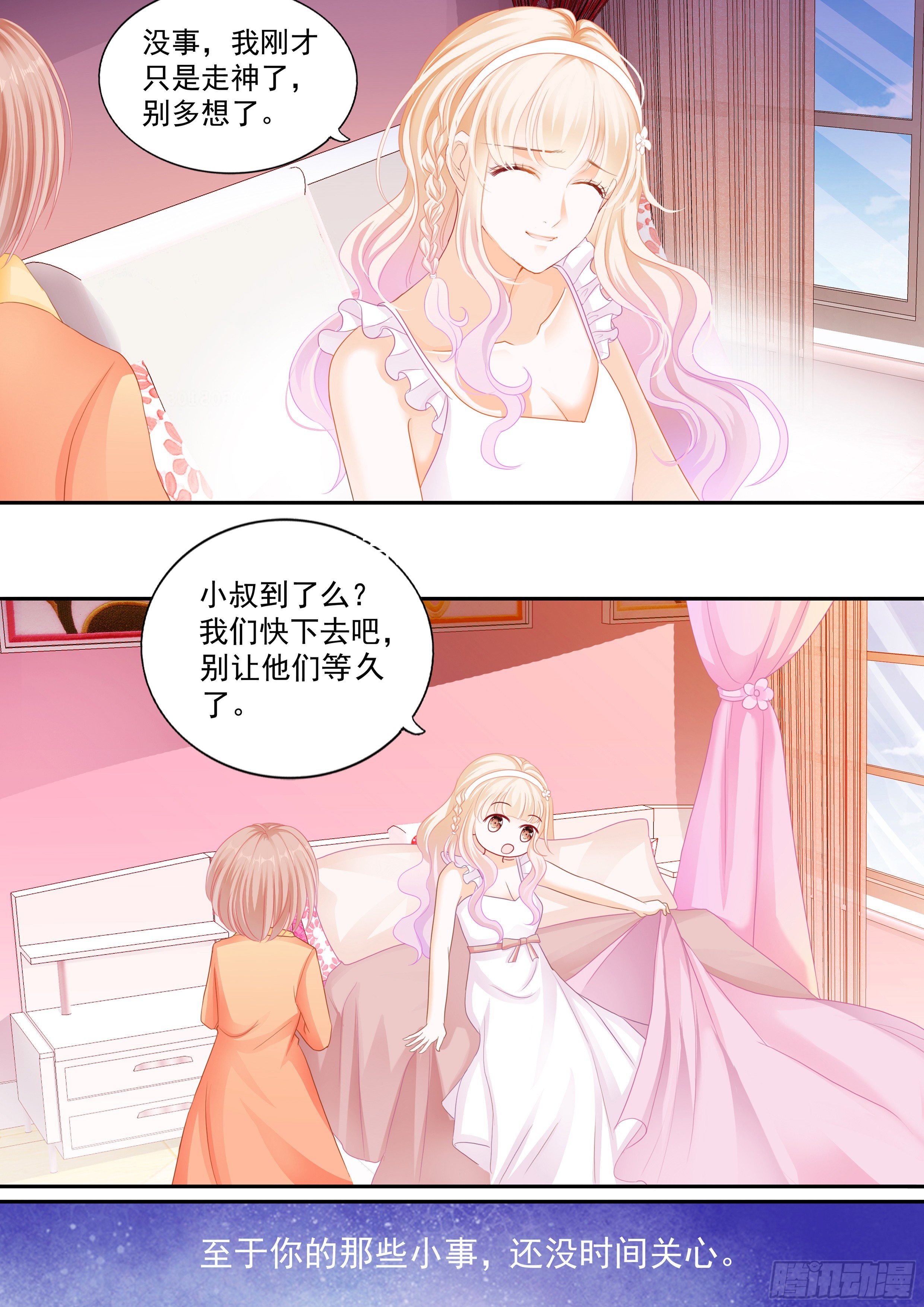 穿回十年前？！10