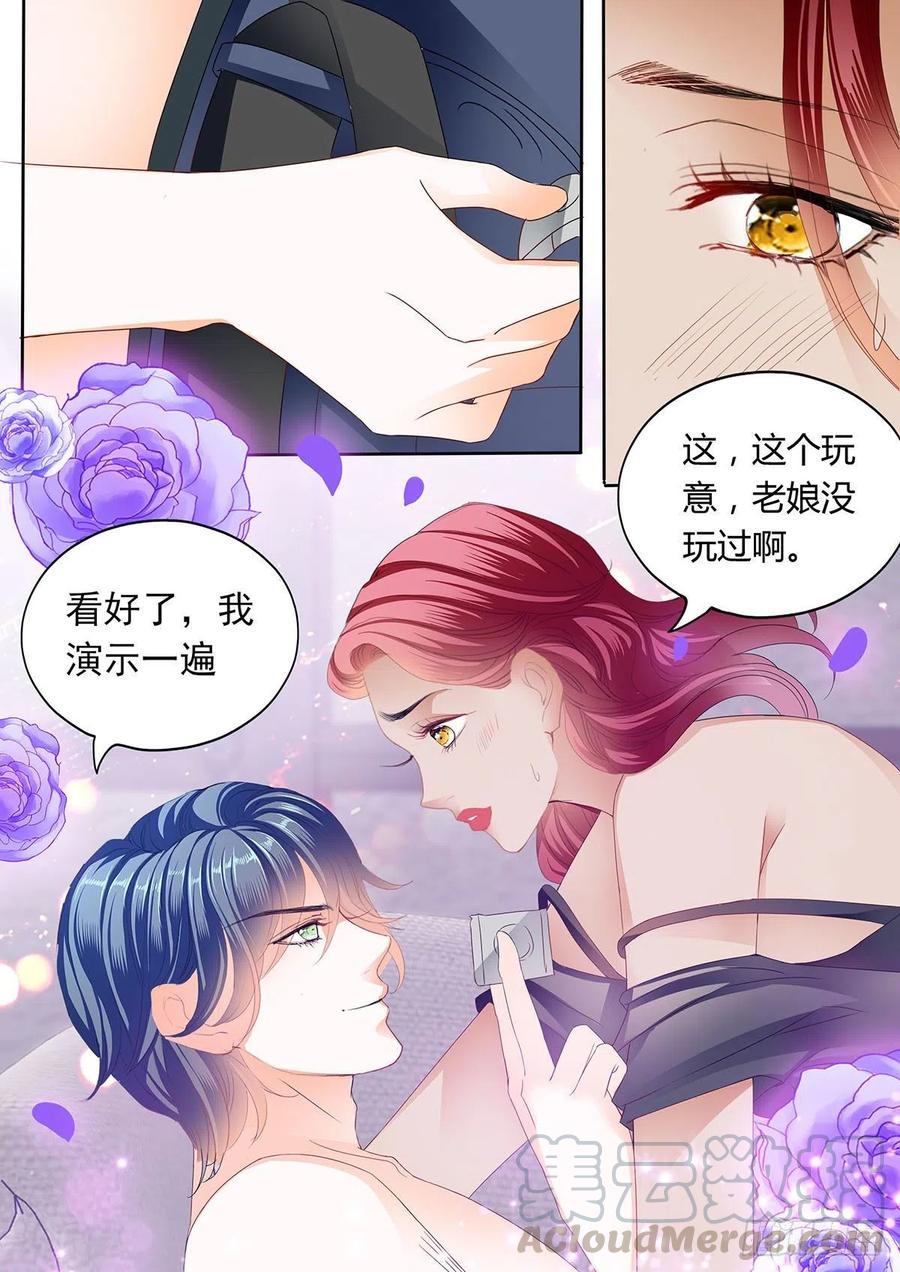 你变厉害了9