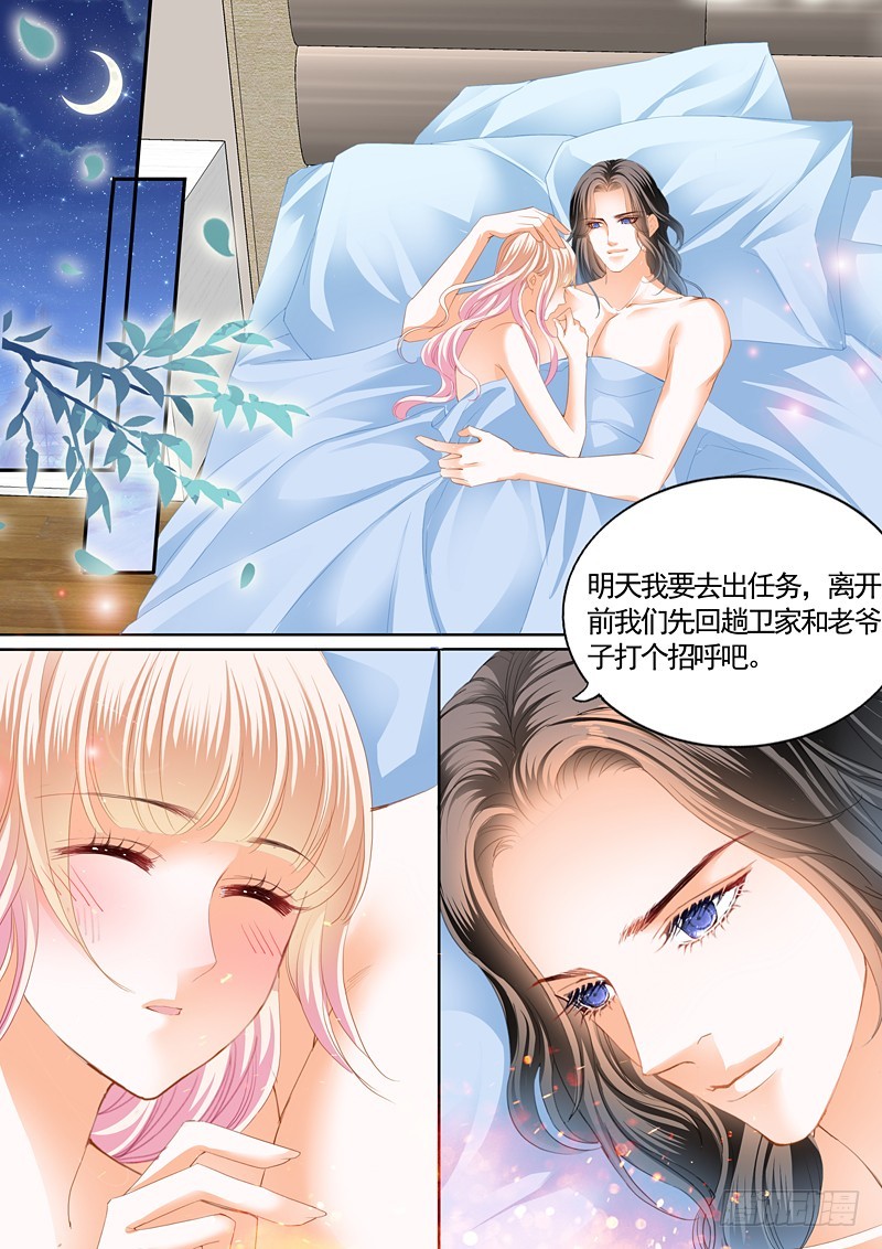 你原本是我的4