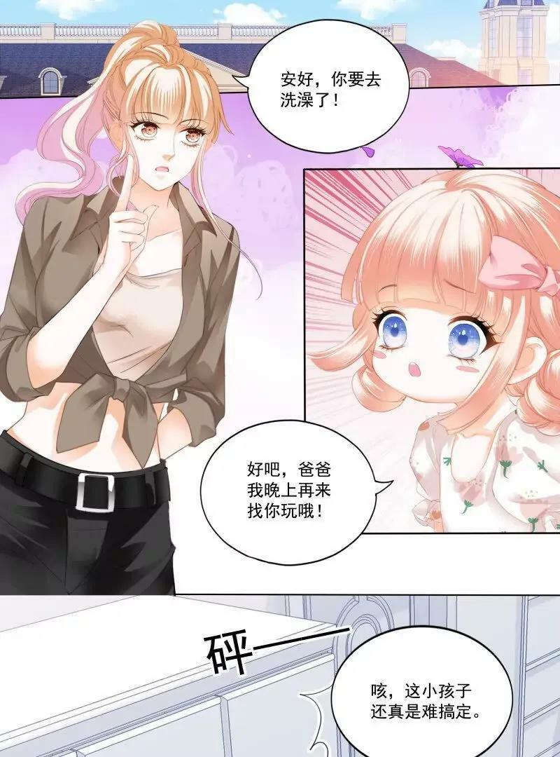 可爱的女儿11