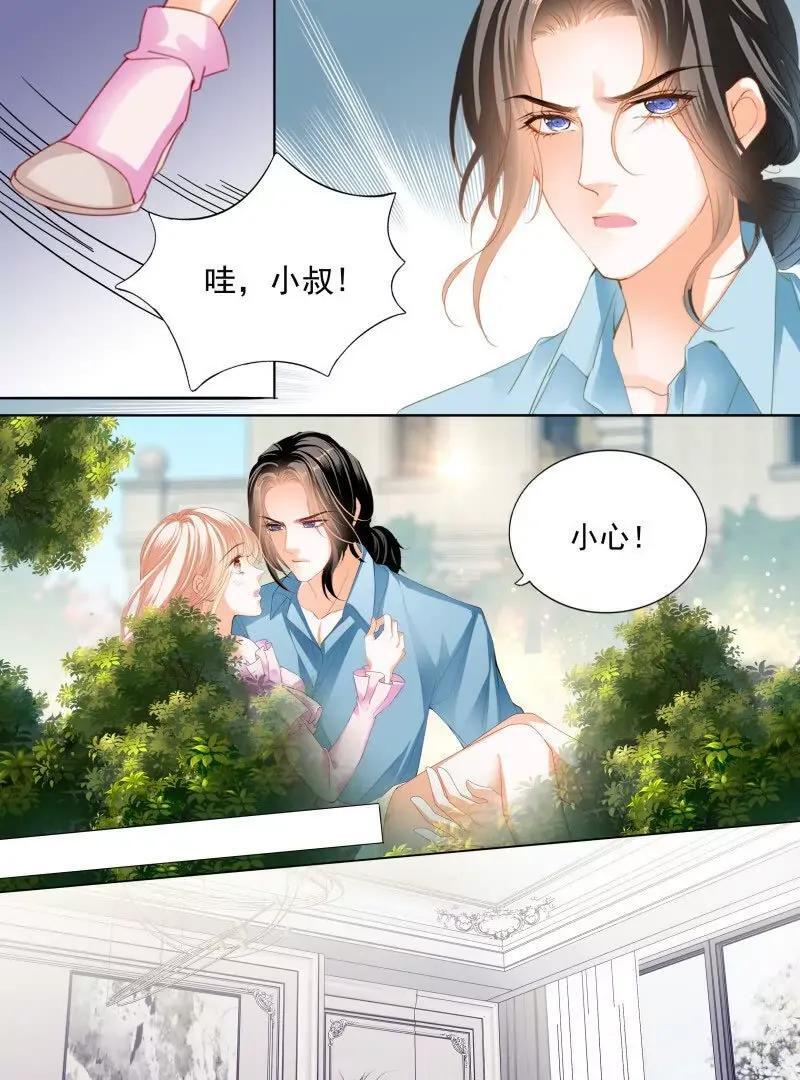 涩涩的蜜蜂17