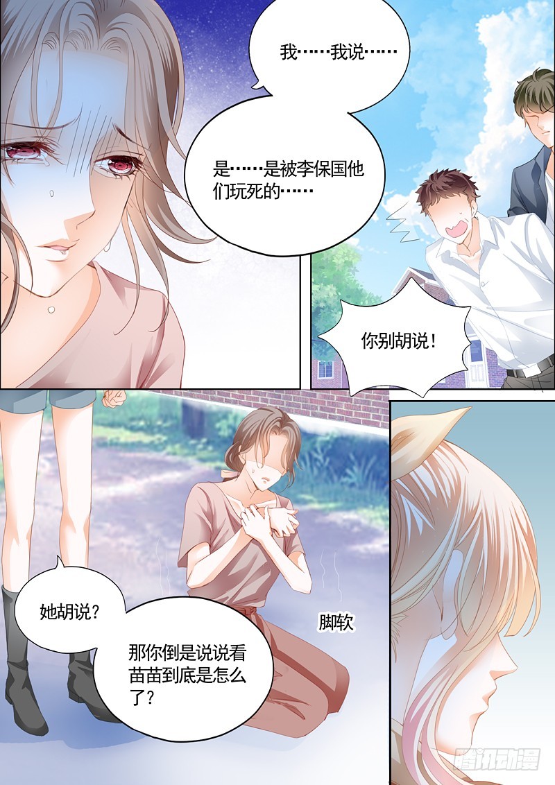筠筠挖角七杀成员12