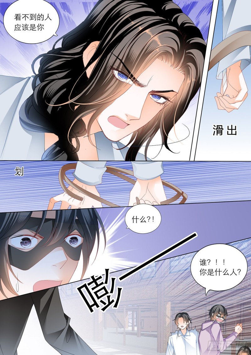 小叔赶来！6
