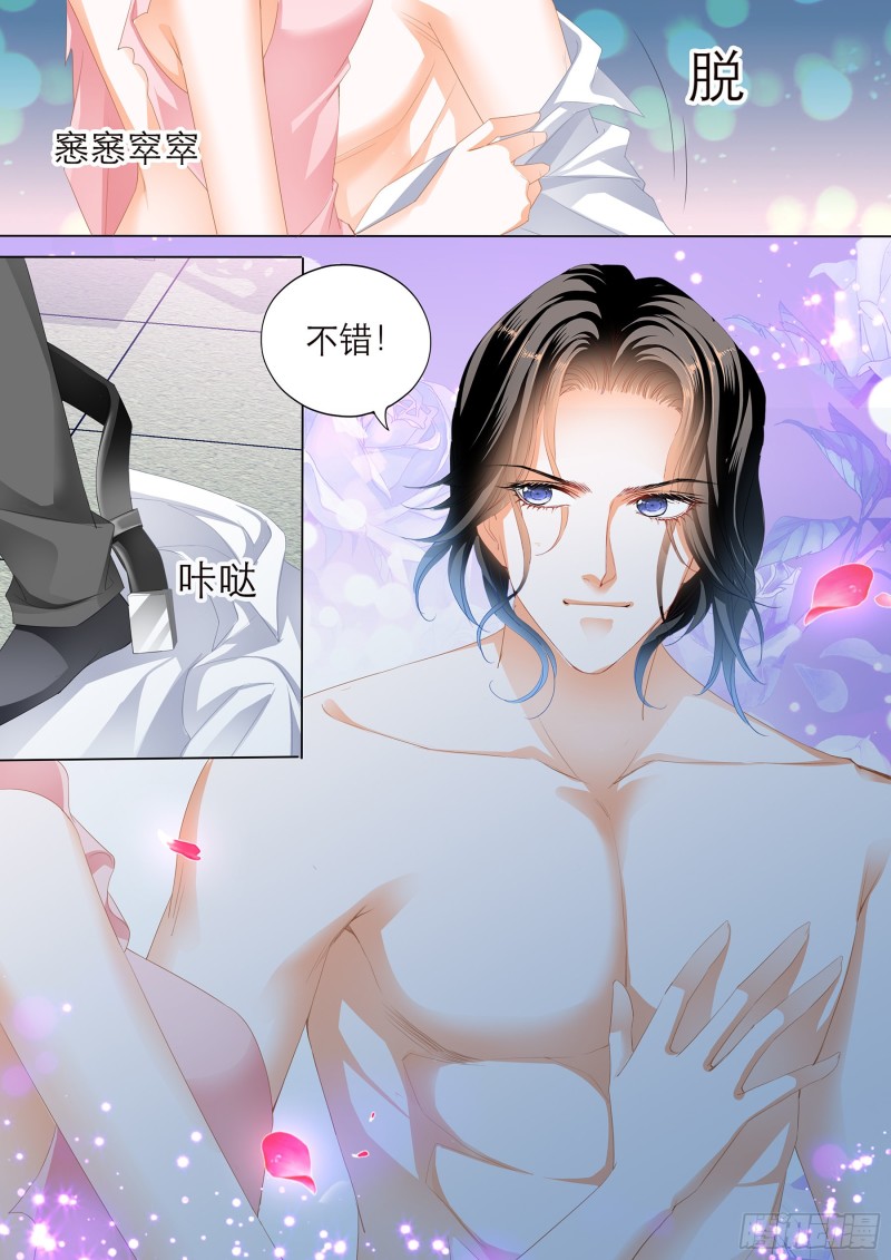 无休无止7