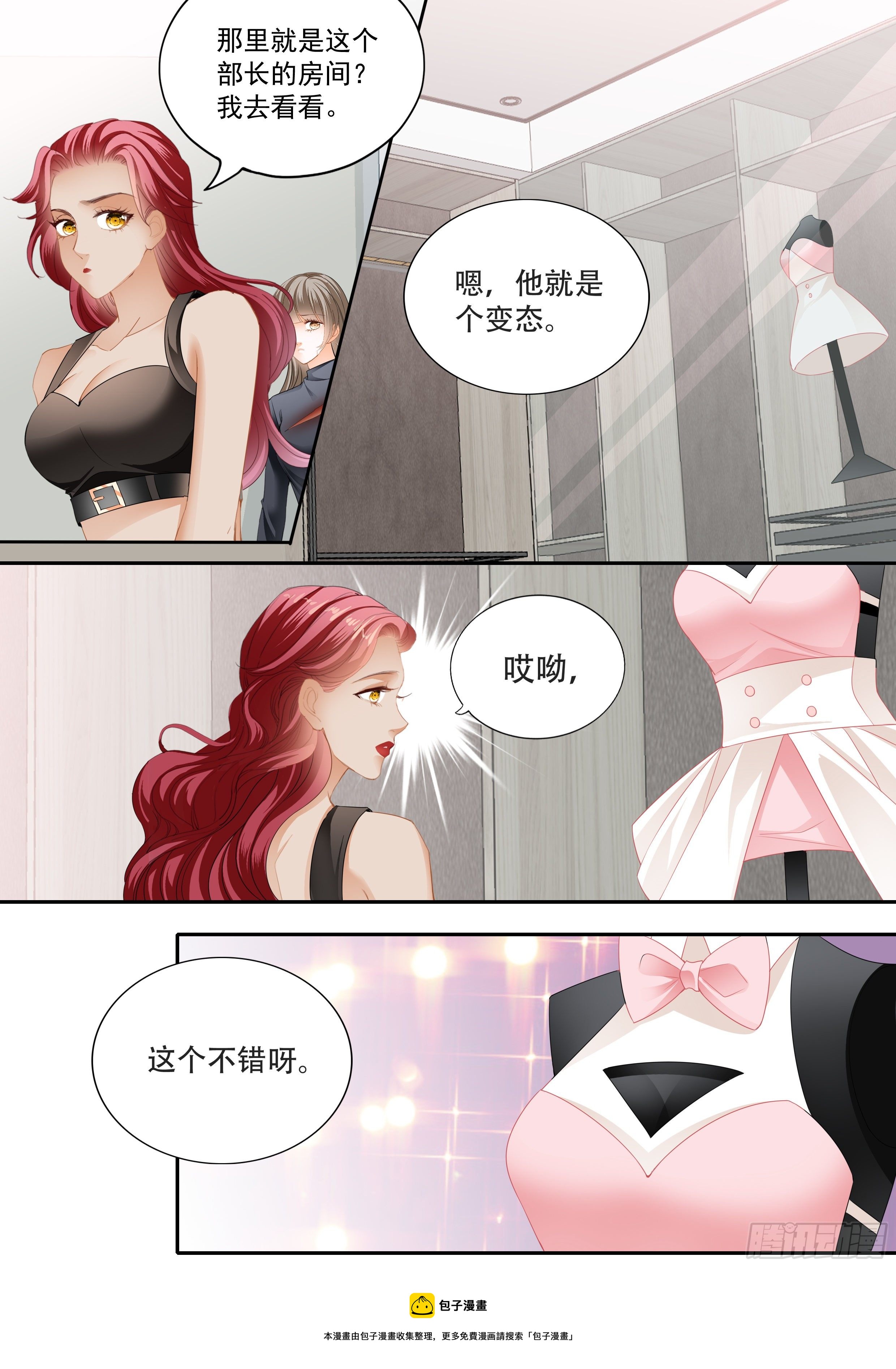 救出小文4