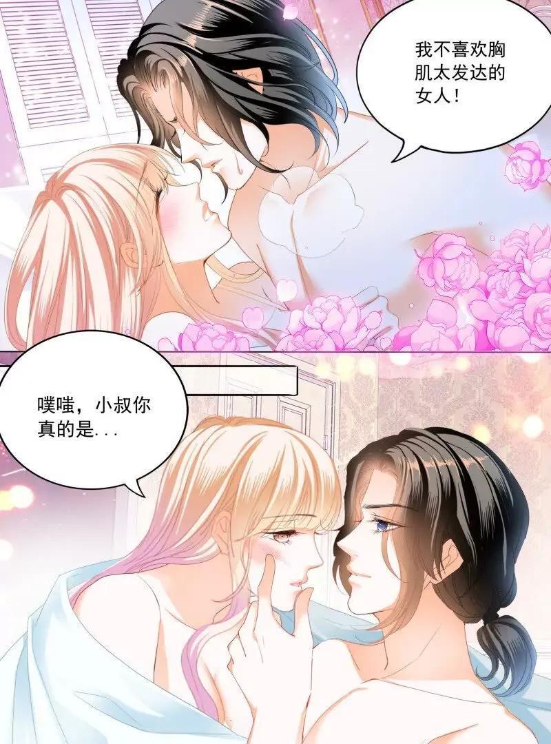 筠筠，别乱动23