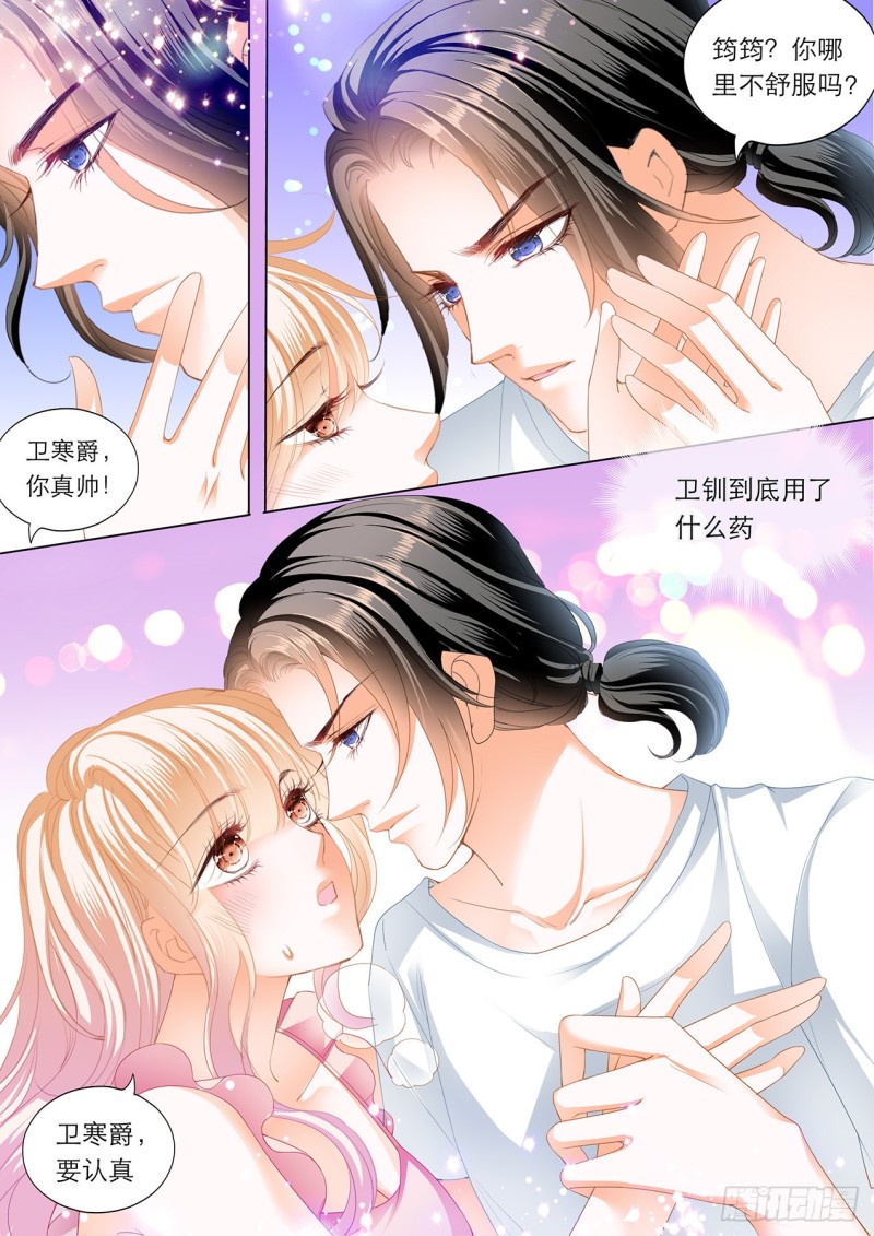 继续“消毒”2