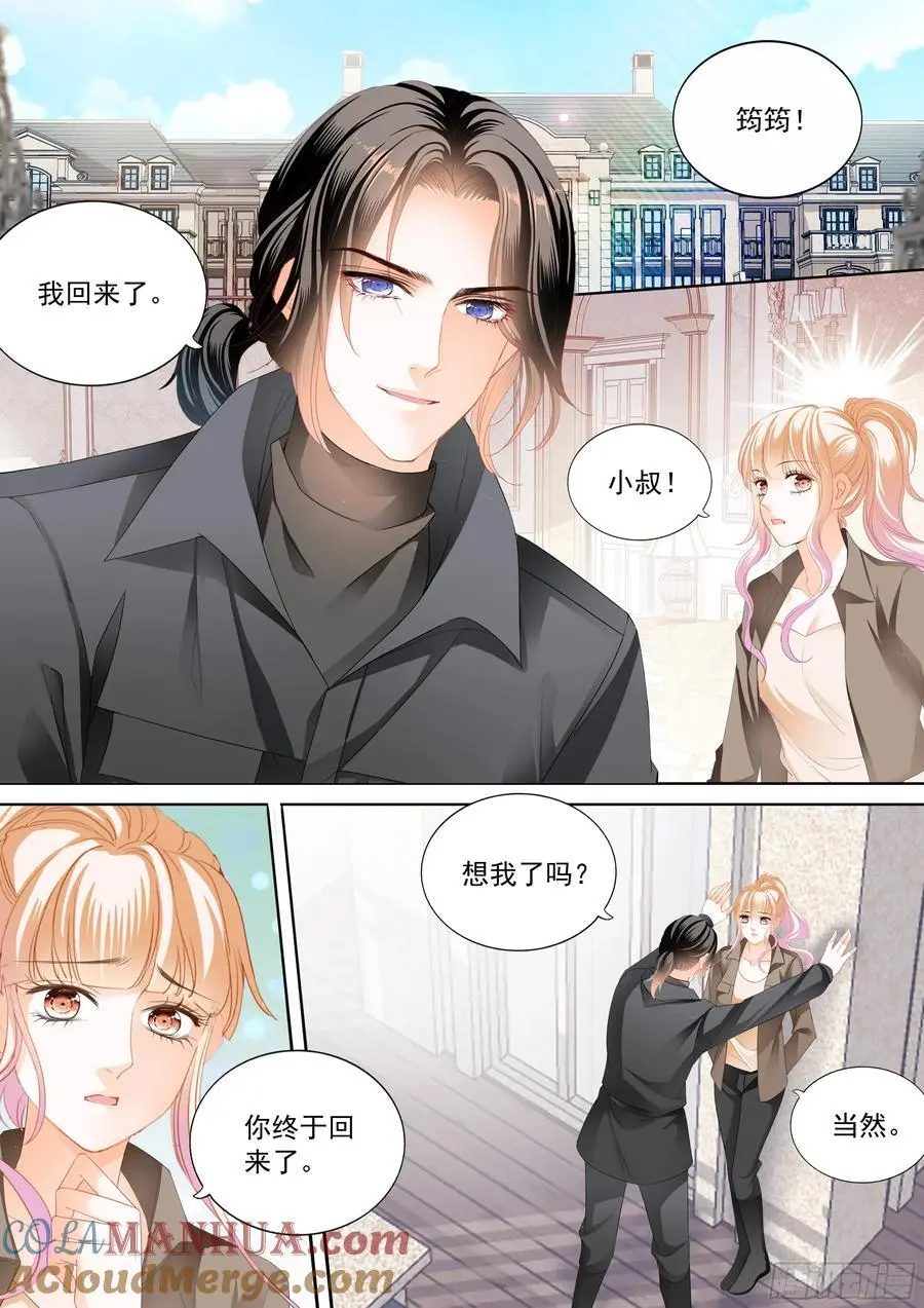 展示主权2