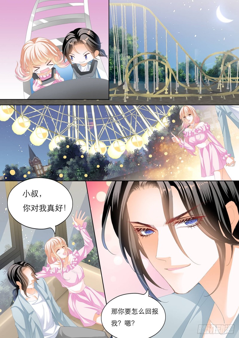 替你找回记忆7