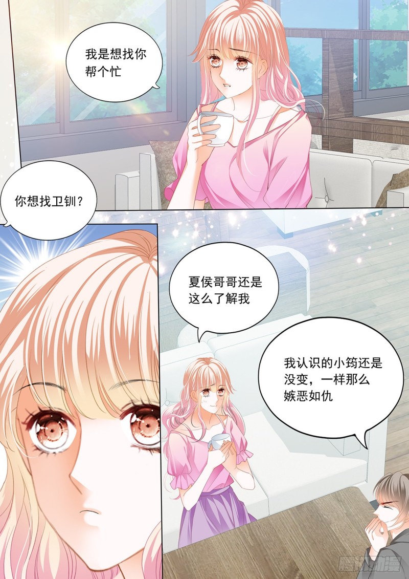 青梅竹马的告白3