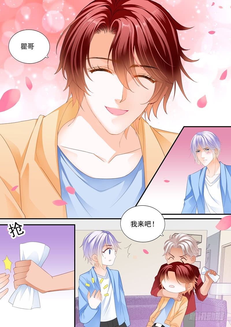 偷吻陆柒5