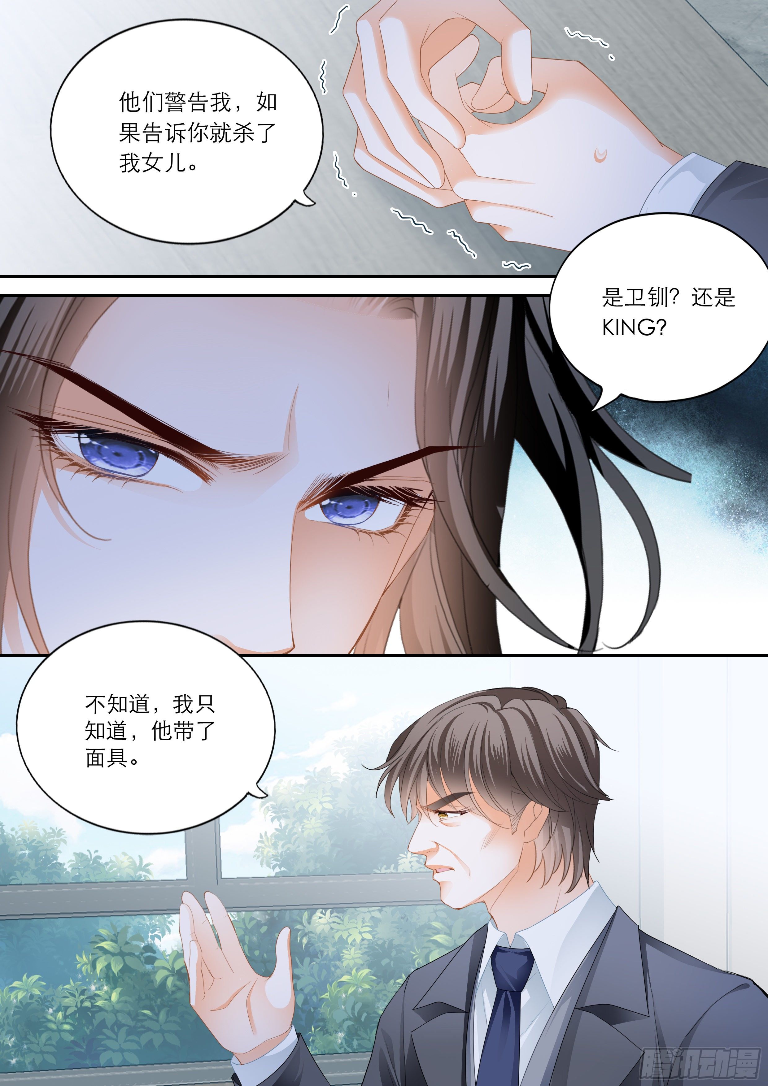 我的心里只有筠筠11