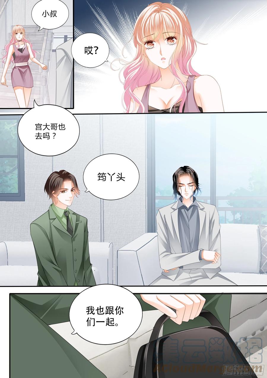 怎么不上钩12