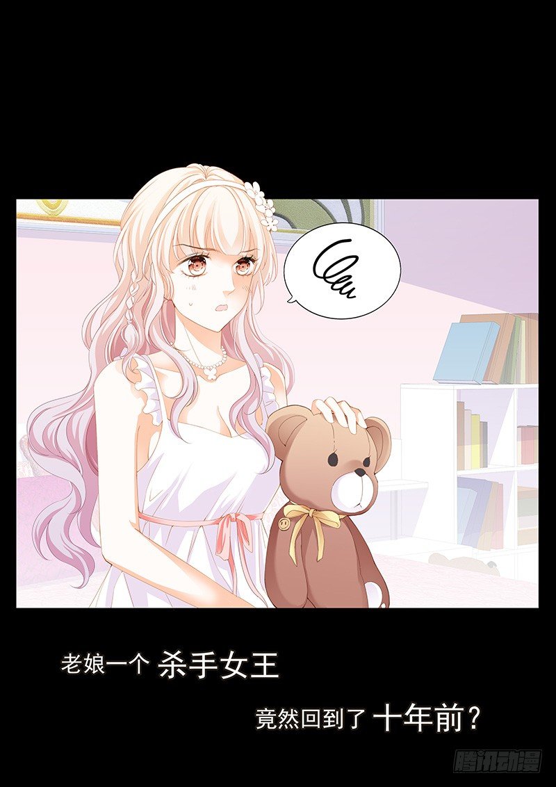 序章5