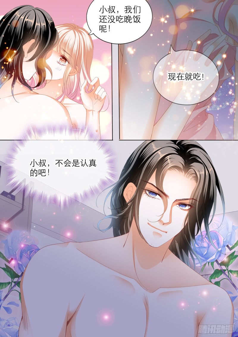 小叔的“五天”13