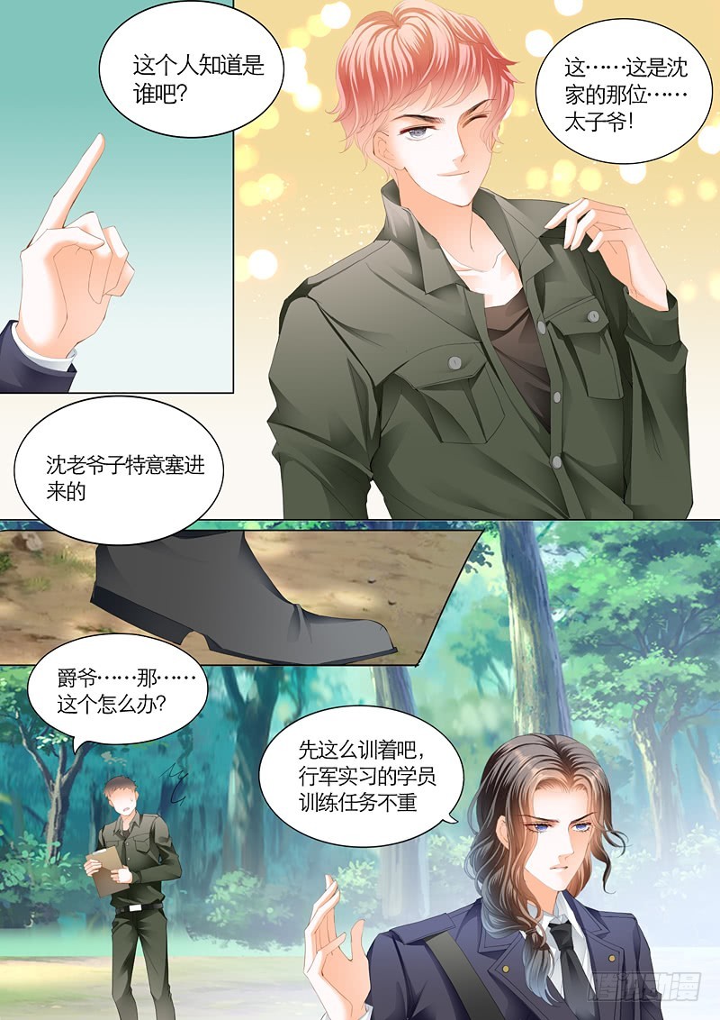 竟然挖墙角12