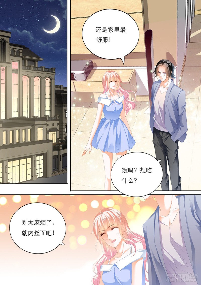 海边的温存10
