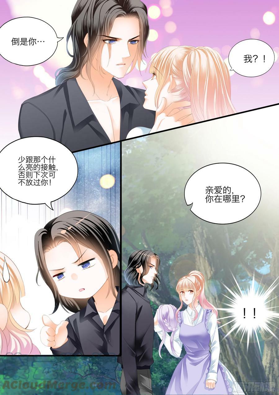 想和你一直这样13