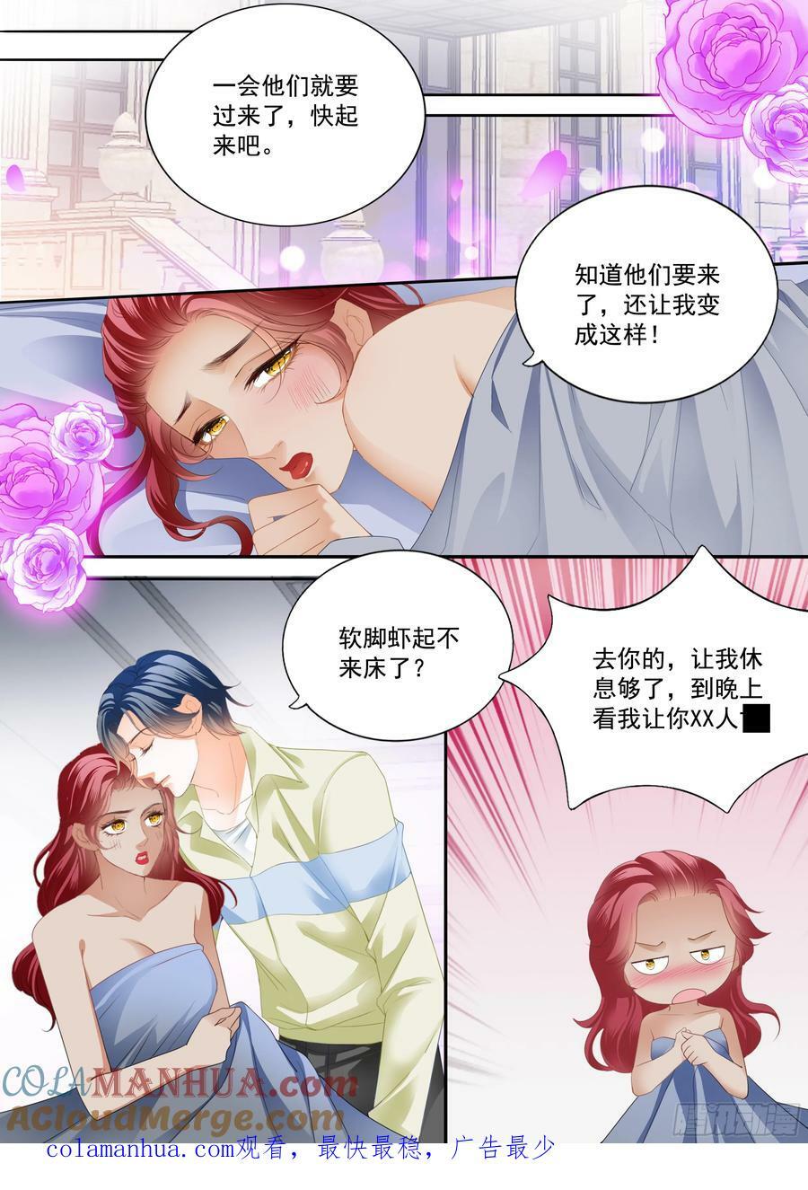 求婚了？13