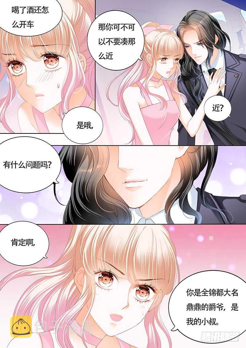 你和陆柒是什么关系9