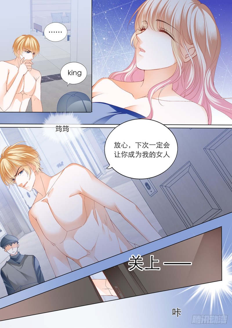 小叔赶来！11