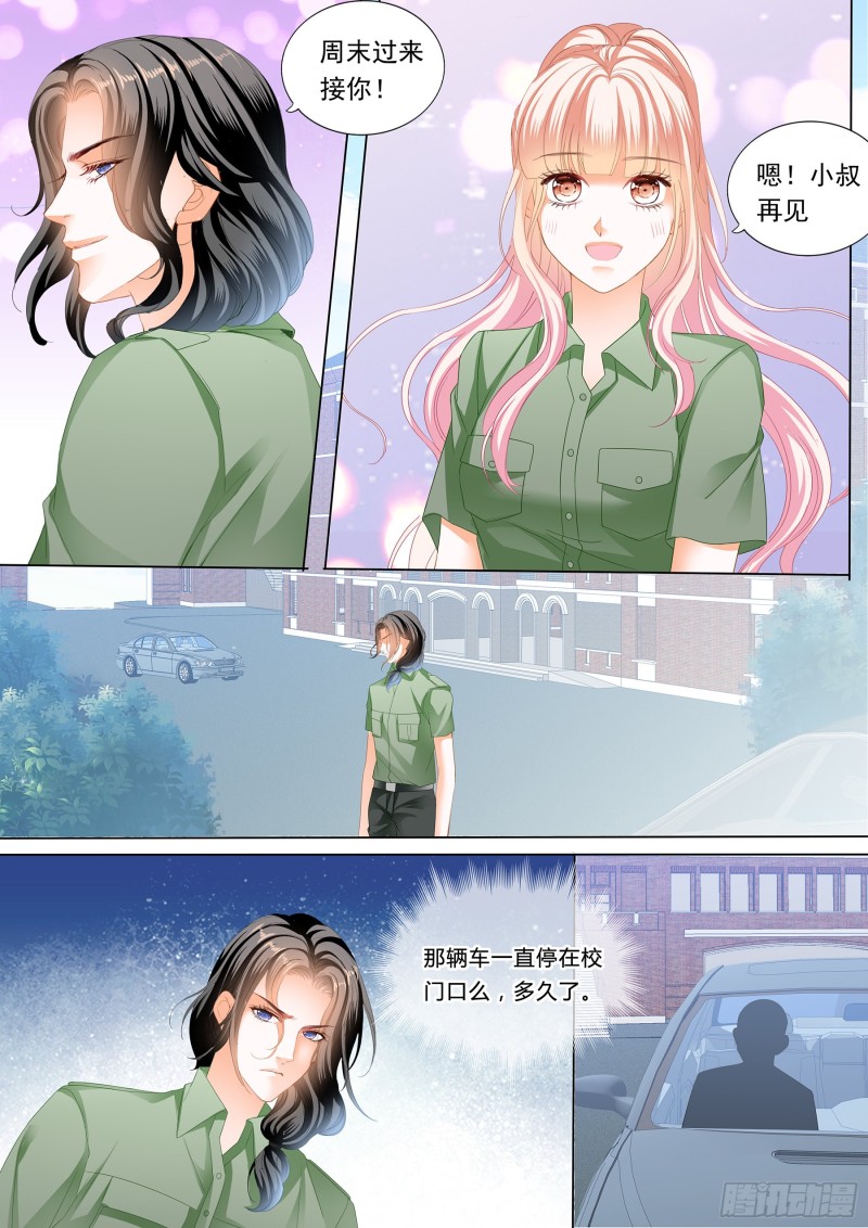 大胆的示爱6