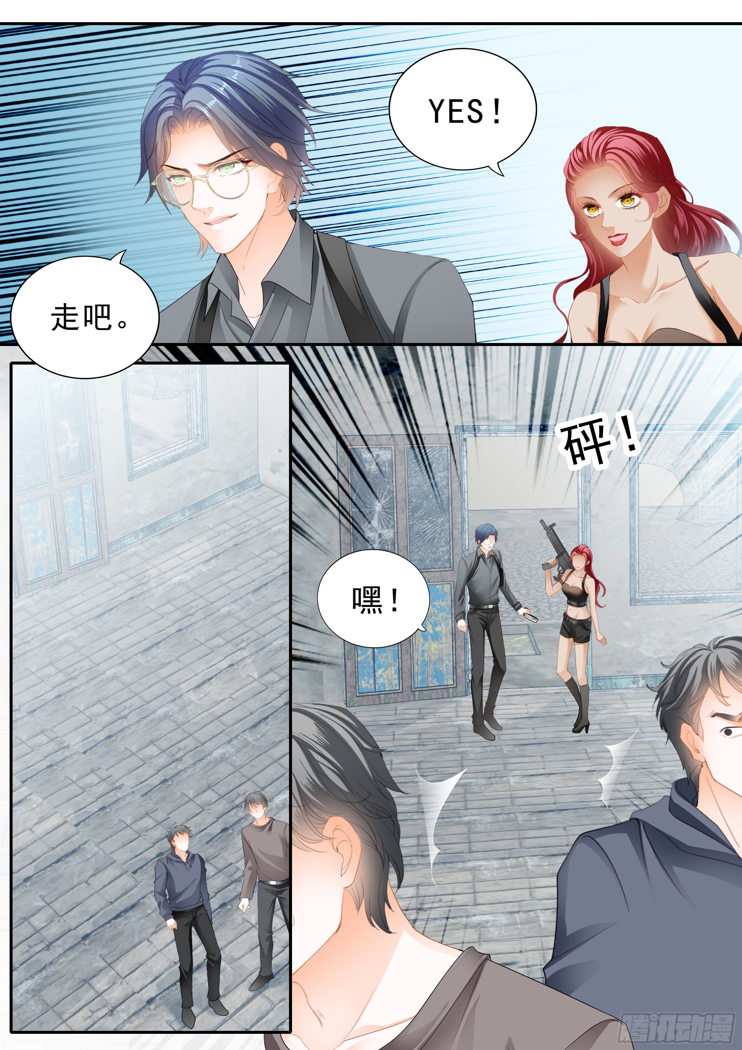 筠筠吃醋9
