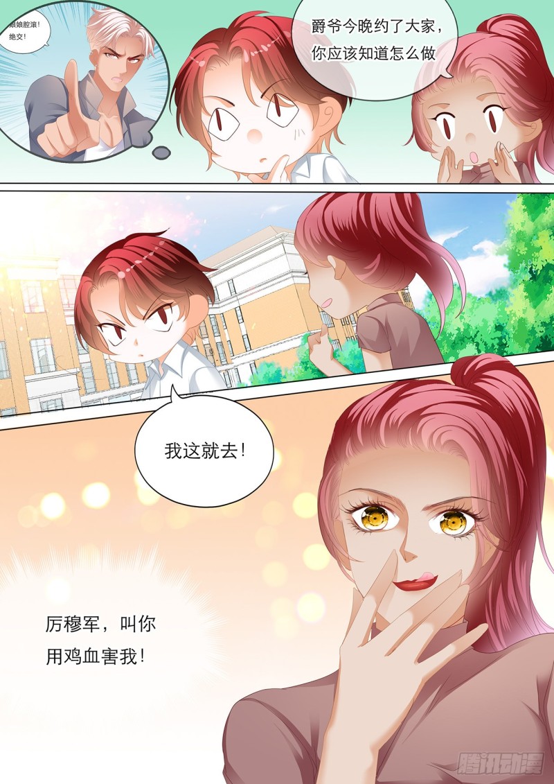 我就是你的礼物13