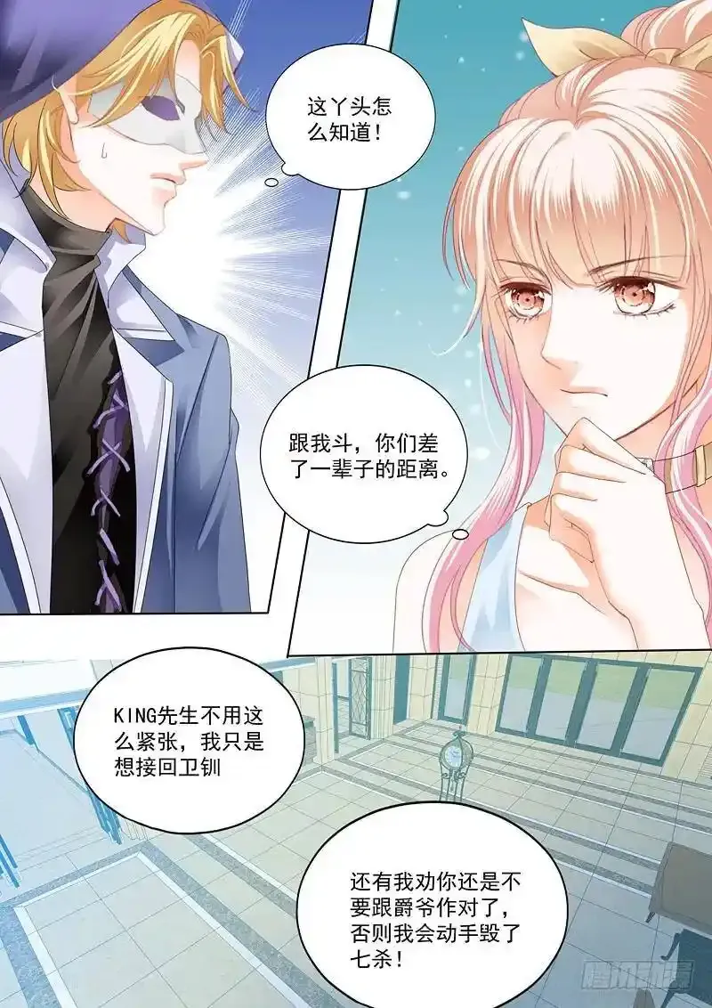 卫钏失踪了12