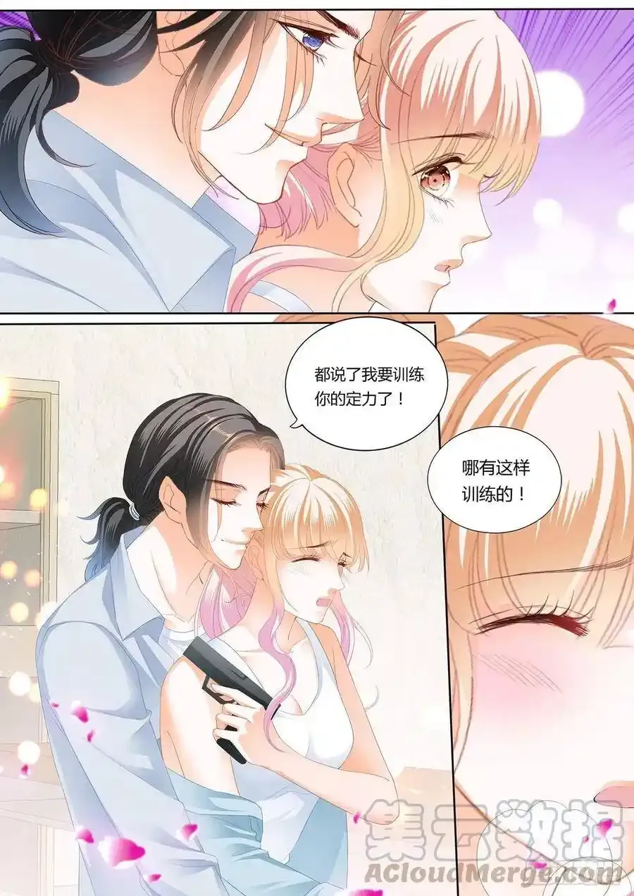 定力的训练6