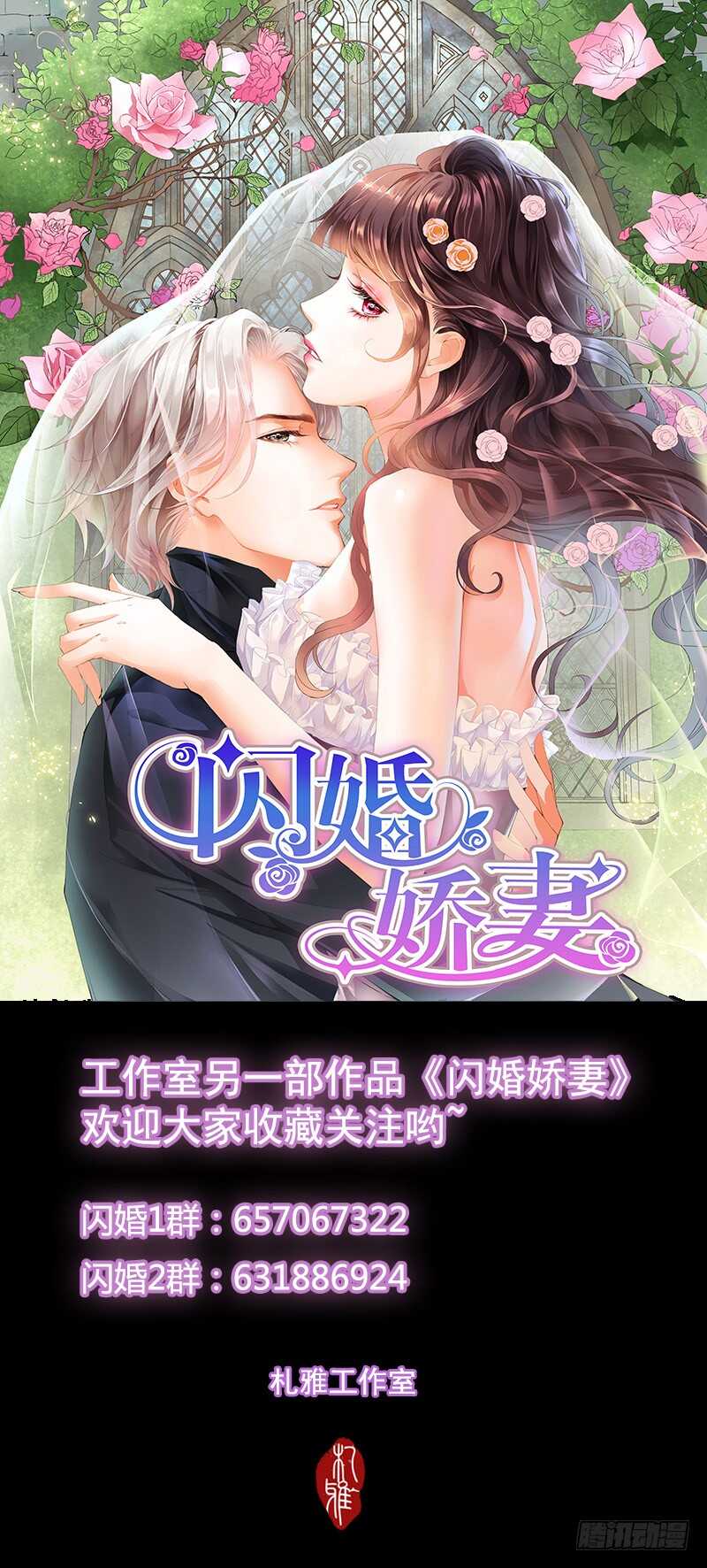 帮我上药14