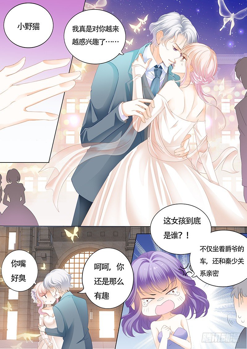 故事的齿轮开始转动2