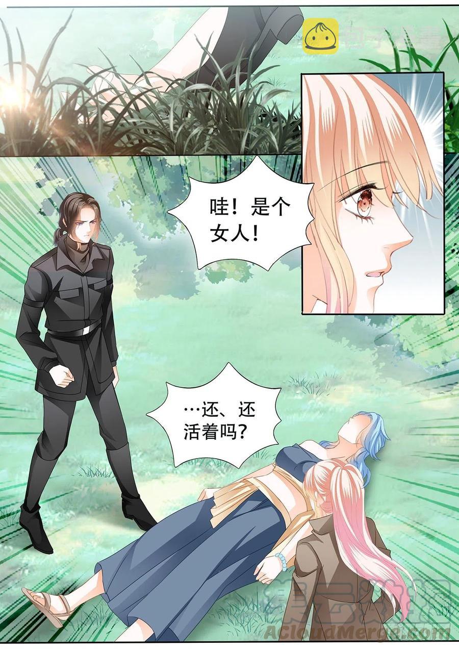 路上救情敌7