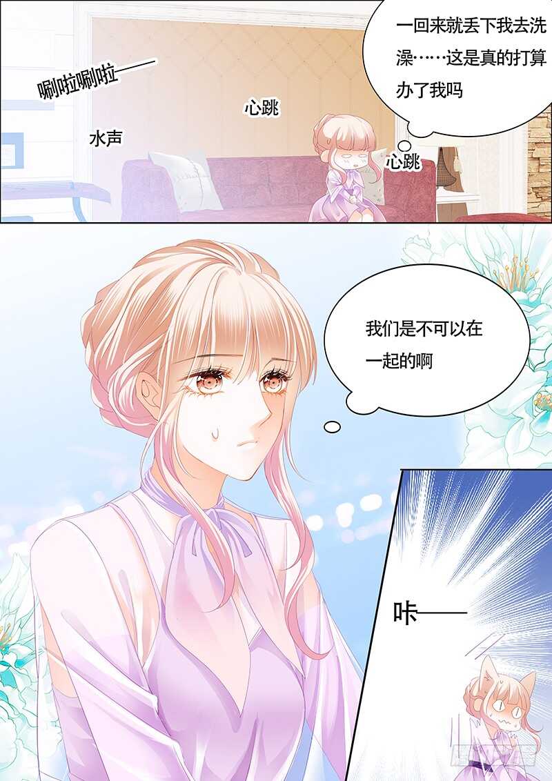 要表白了？12