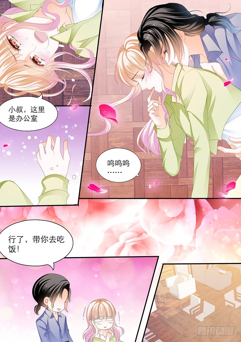 拆穿陆柒的未婚妻10