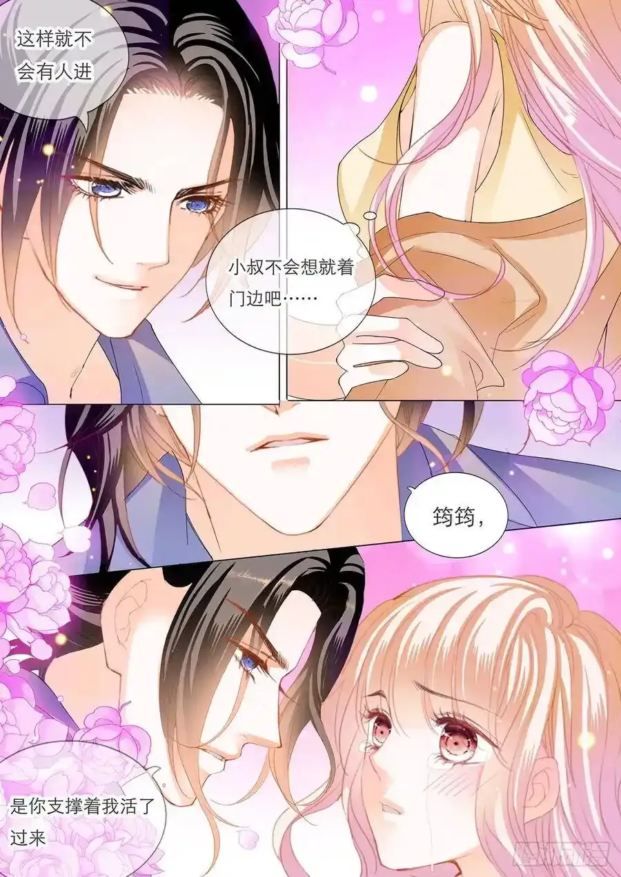 这样就能打发我吗13
