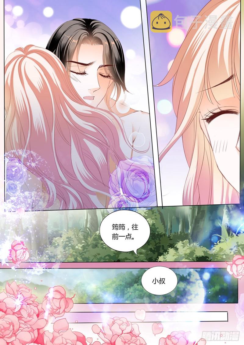情敌相见7