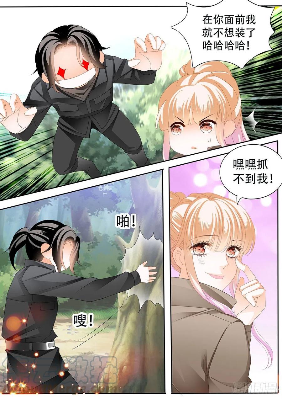 路上救情敌6