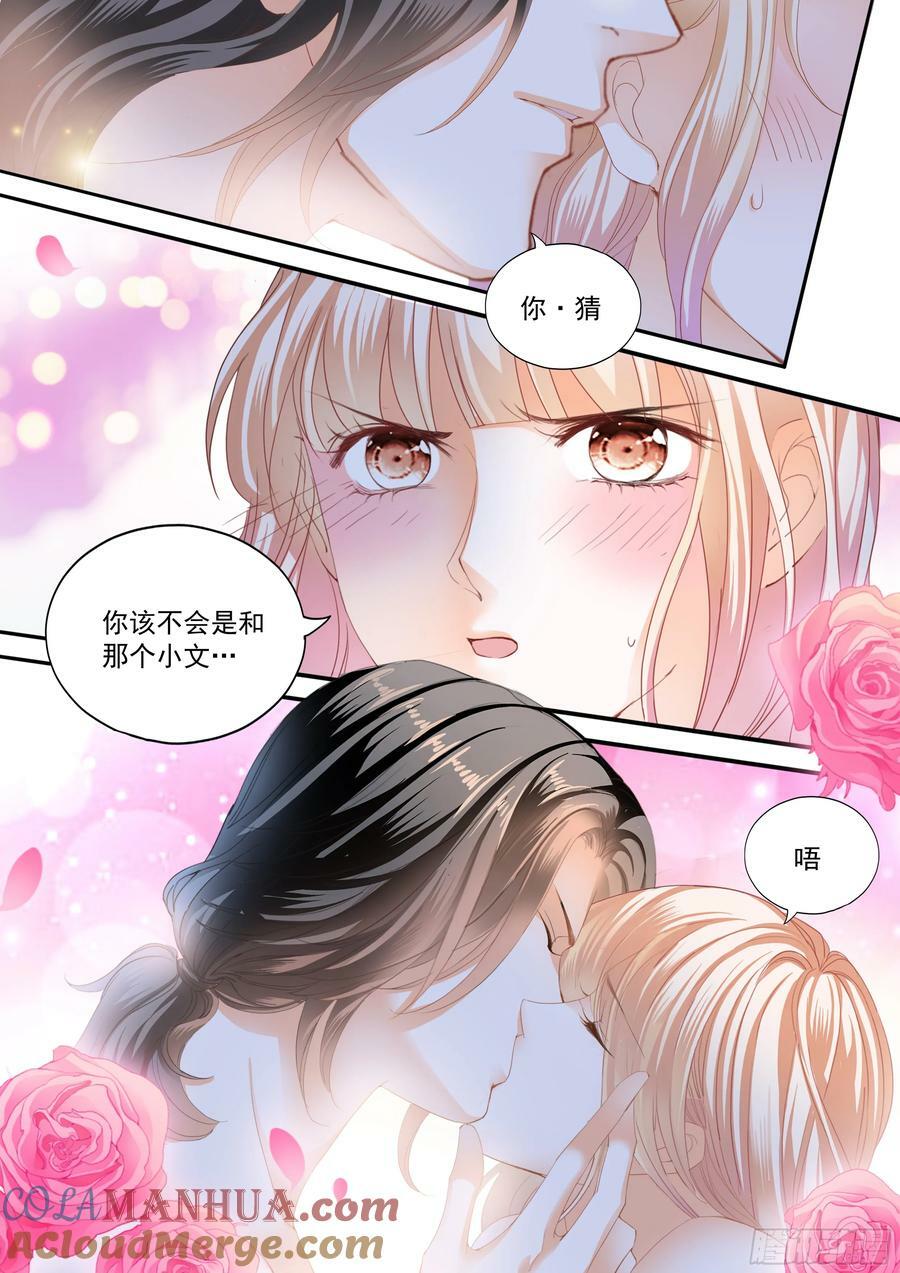 吃个不停8