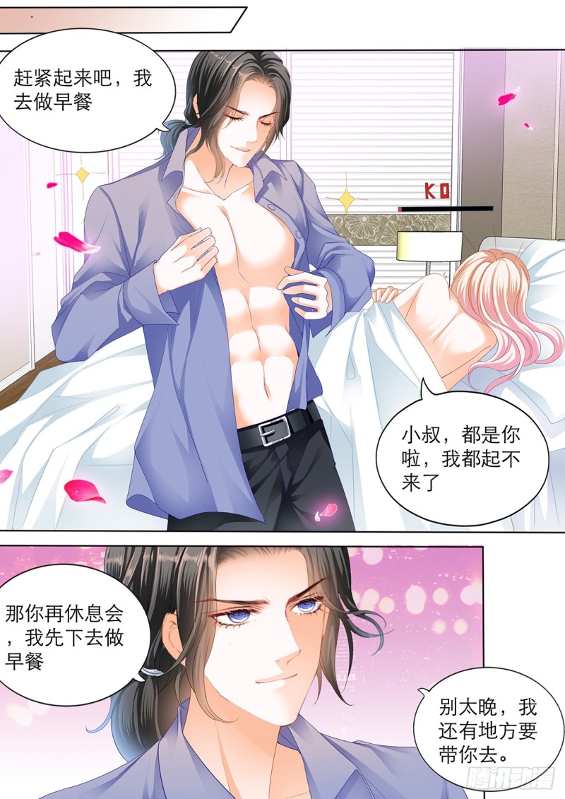 初吻11