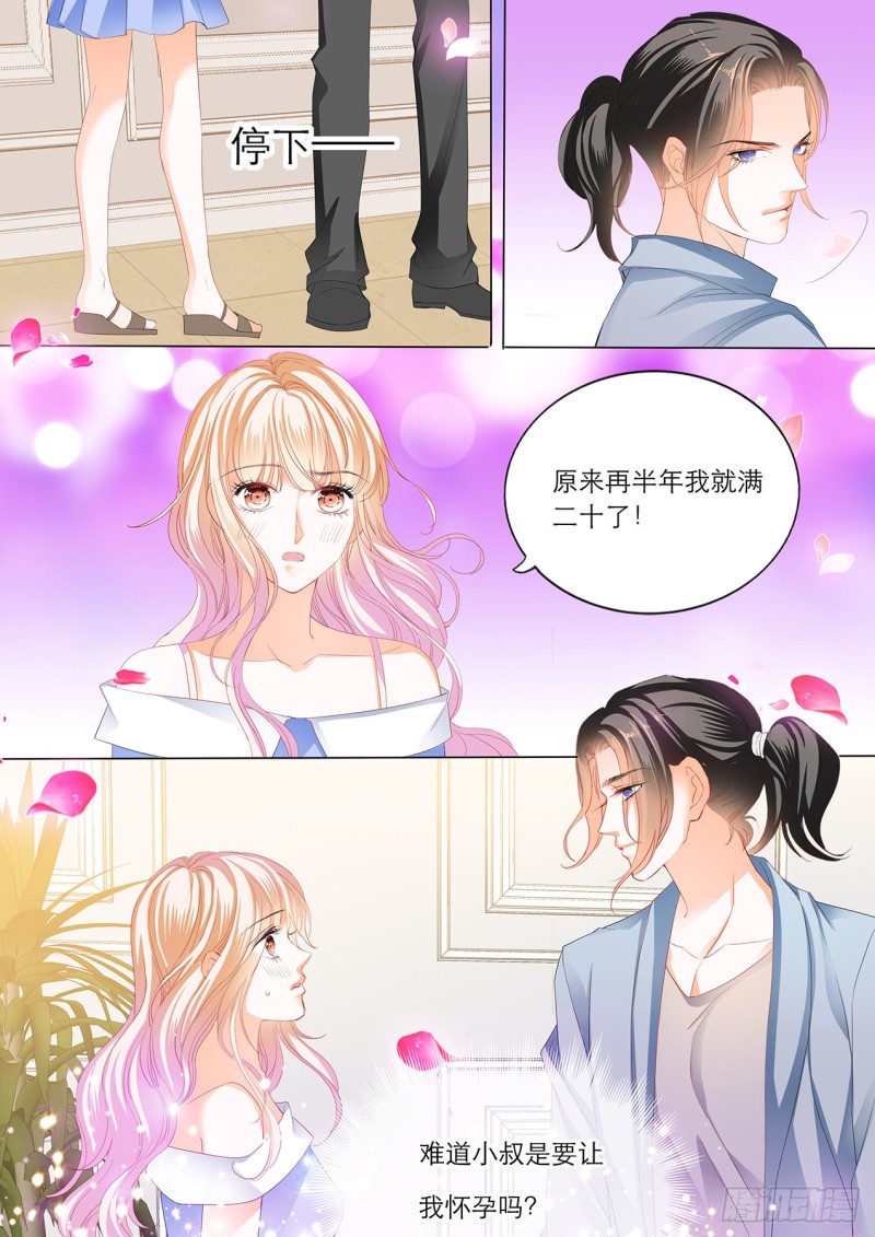 海边的温存13